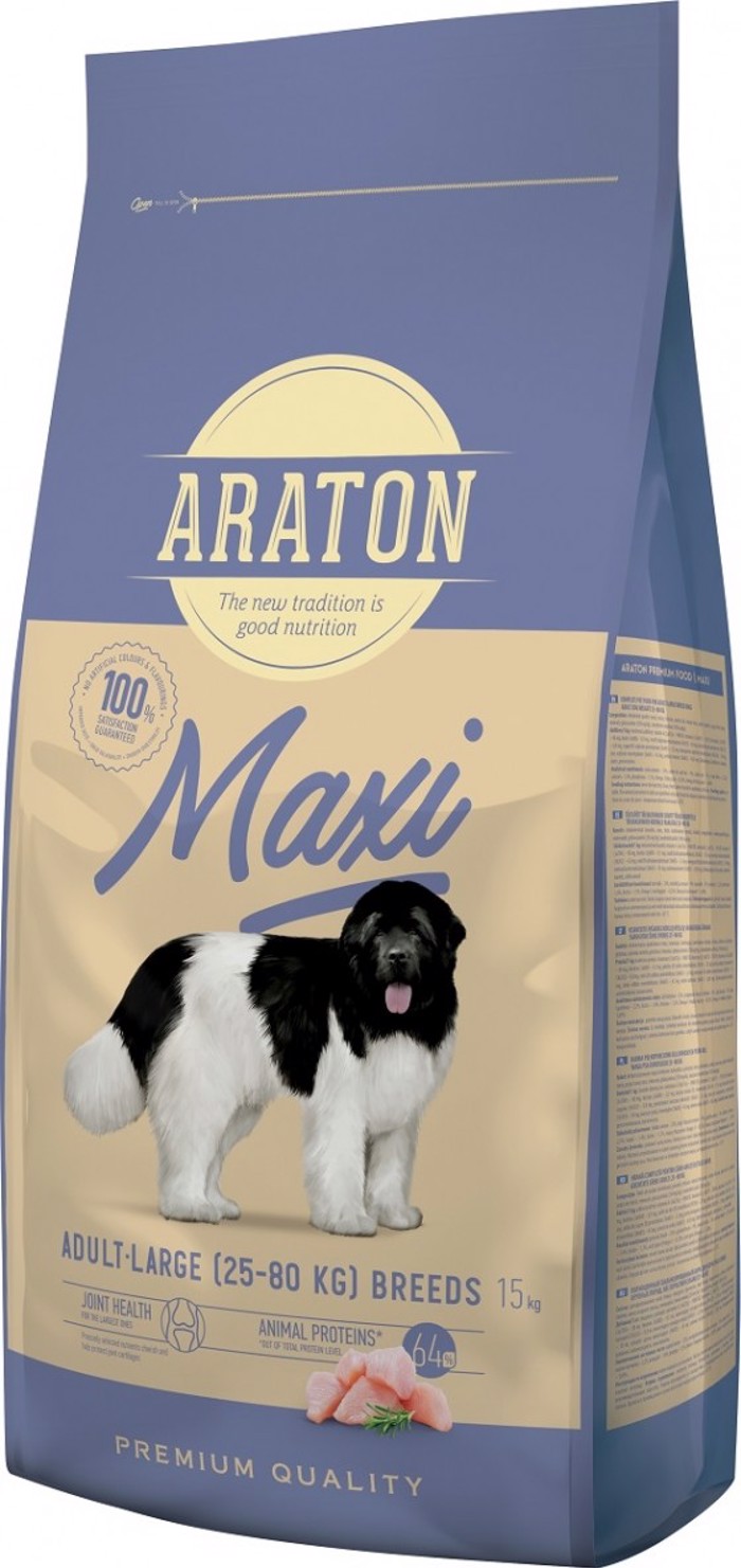 Araton Xira Trofi me Lig Sitira ga Meglosomous Skulous 15kg